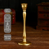 Подсвечник "Алоис" алюминий 8х8х25 см Подсвечник "Алоис" алюминий 8х8х25 см