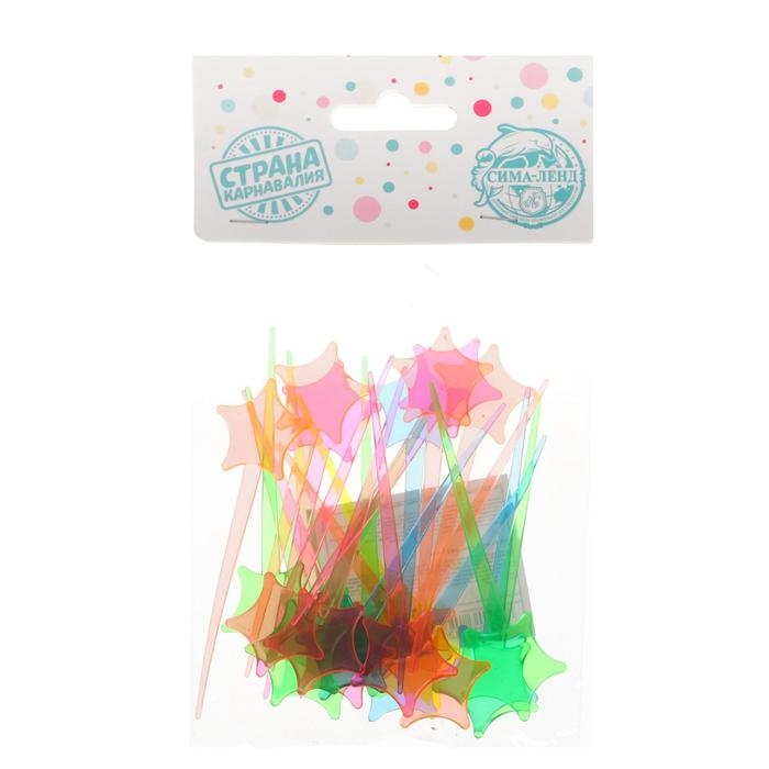 Шпажки для канапе &laquo;Звезда&raquo;, набор 24 шт.