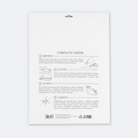 Новогодний набор для создания полигональной фигуры «Новый год: Снеговик» Новогодний набор для создания полигональной фигуры «Новый год: Снеговик»