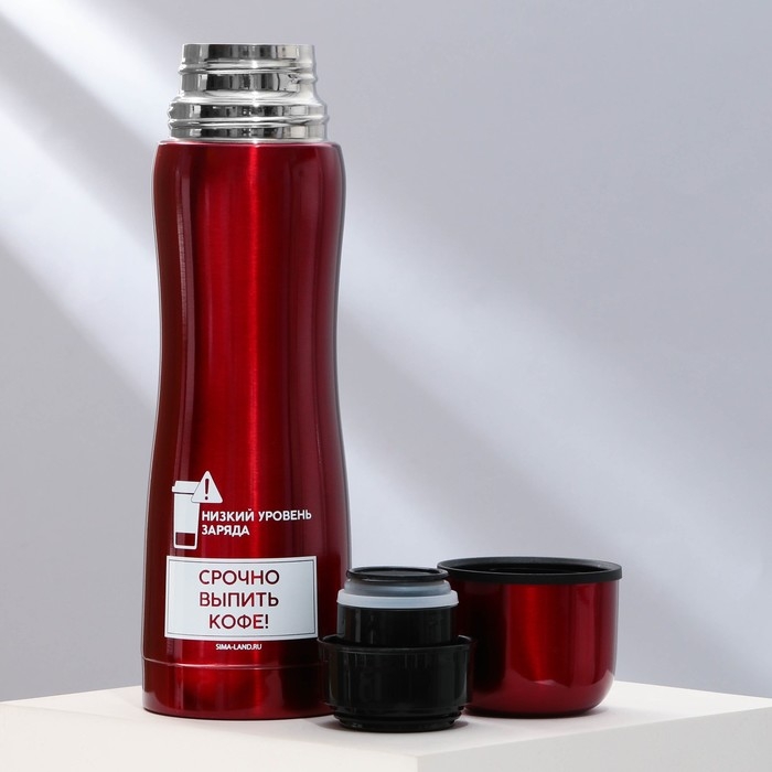Термос «Срочно, кофе», 500 мл, красный, сохраняет тепло 10-12 ч Термос «Срочно, кофе», 500 мл, красный, сохраняет тепло 10-12 ч