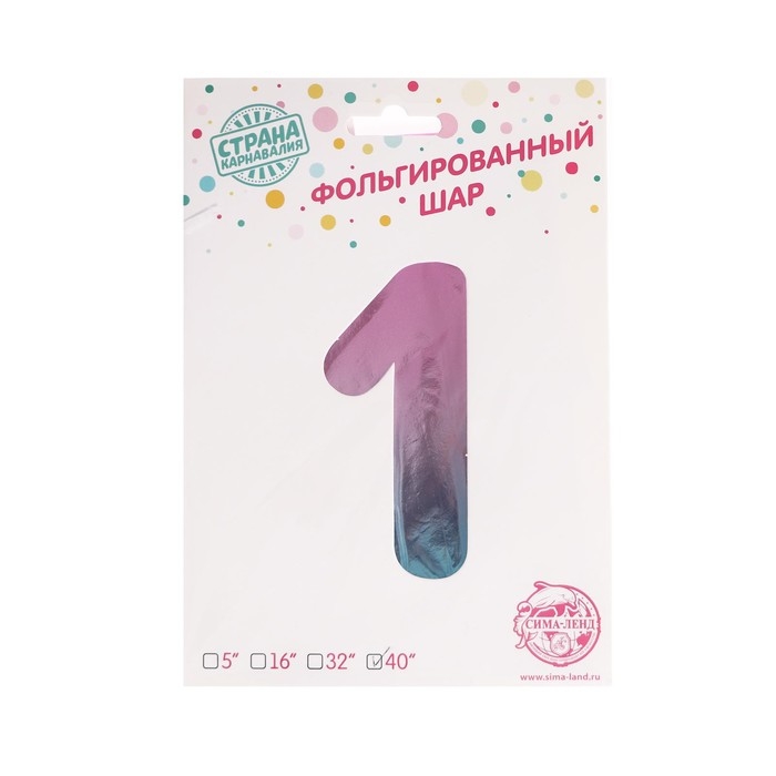 Шар фольгированный 40 Шар фольгированный 40" «Цифра 1», на подставке, градиент