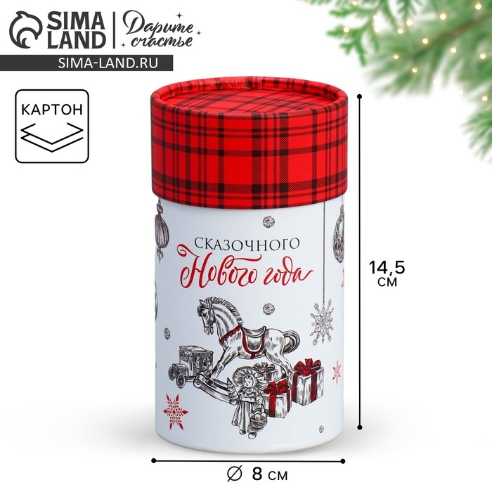 Коробка подарочная &laquo;Сказочного Нового года&raquo;, 8 х 14.5 см, Новый год