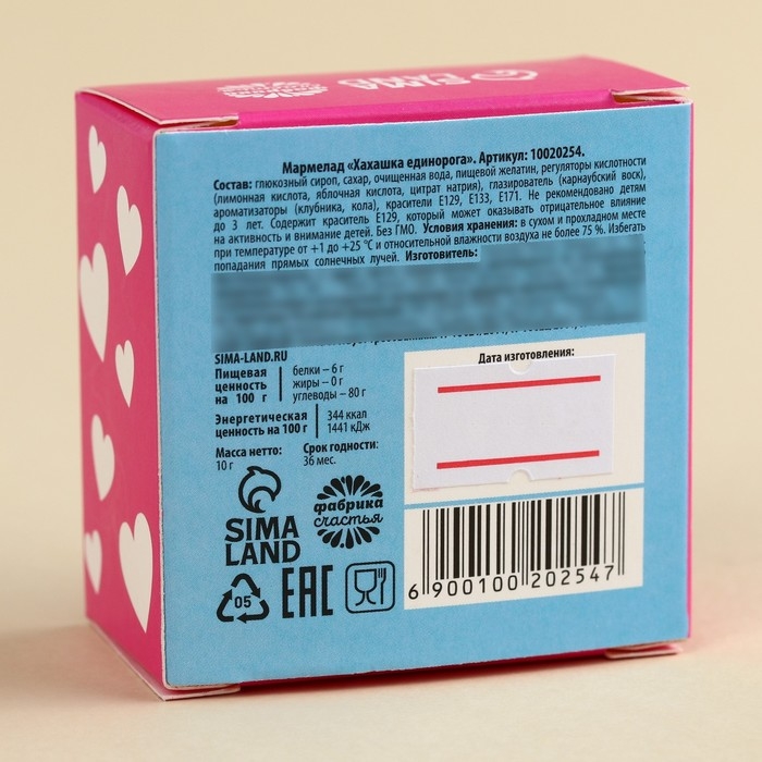 Мармелад фигурный какашка &laquo;Идеальная пара&raquo;, 1 шт. х 10 г.