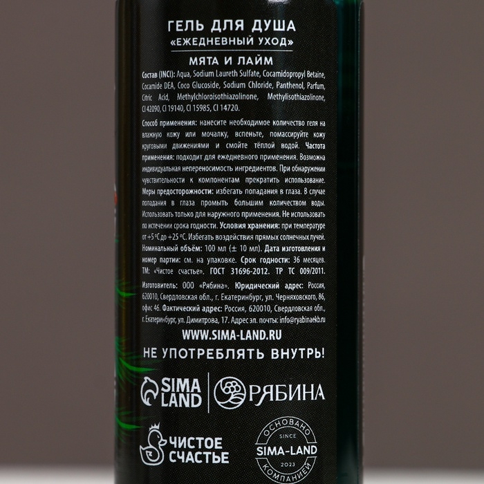 Набор "Первому во всём", мини гель для душа и мочалка