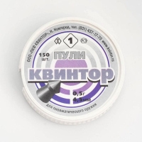 Пули для пневматики "Квинтор" остроконечные, кал.4,5мм, 0,5 гр, 150шт Пули для пневматики "Квинтор" остроконечные, кал.4,5мм, 0,5 гр, 150шт