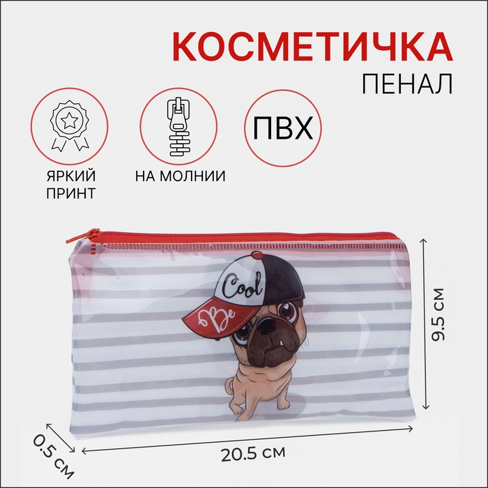 Косметичка на молнии, цвет белый/красный Косметичка на молнии, цвет белый/красный