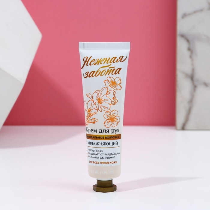 Подарочный набор ЧИСТОЕ СЧАСТЬЕ &laquo;Мечтай!&raquo;, гель для душа мартини 250 мл и крем для рук 30 мл