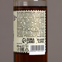 Гель для душа &laquo;С Новым Годом, бро!&raquo;, 250 мл, аромат пряный, ЧИСТОЕ СЧАСТЬЕ