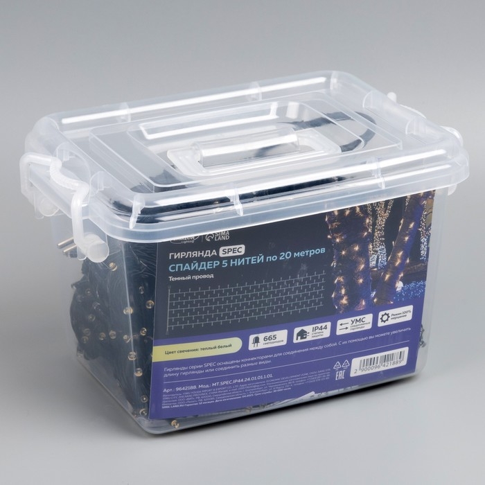 Гирлянда «Клип-лайт» 5 нитей по 20 м, IP44, УМС, тёмная нить, 665 LED, свечение тёплое белое, мерцание всех светодиодов, 24 В Гирлянда «Клип-лайт» 5 нитей по 20 м, IP44, УМС, тёмная нить, 665 LED, свечение тёплое белое, мерцание всех светодиодов, 24 В