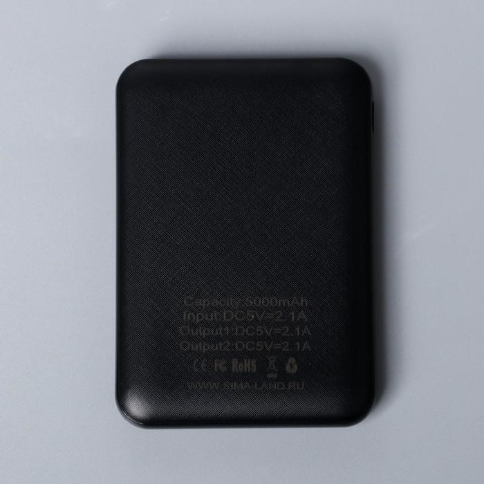 Наушники, маска для сна и зарядное устройство 5000 mAh м. PB-05 &laquo;Единорог&raquo;, 20,5 х 16,5 см.