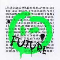 Футболка детская MINAKU Future, цвет белый, рост 116 Футболка детская MINAKU Future, цвет белый, рост 116