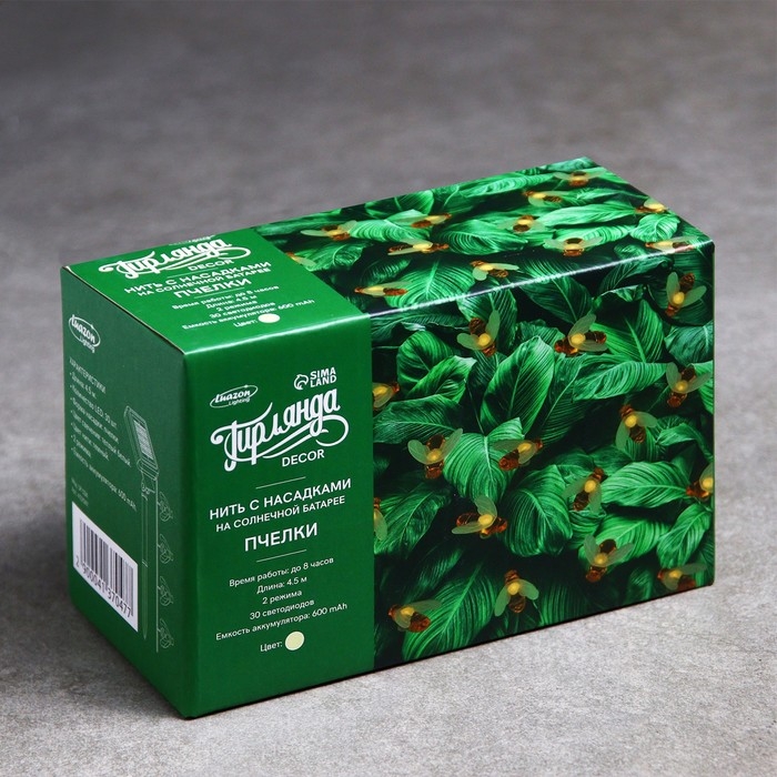 Гирлянда &laquo;Нить&raquo; 4.5 м с насадками &laquo;Пчёлки&raquo;, IP44, тёмная нить, 30 LED, свечение тёплое белое, 2 режима, солнечная батарея