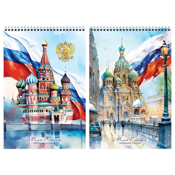 Блокнот А4, 80 листов в клетку на гребне Блокнот А4, 80 листов в клетку на гребне "Россия", обложка мелованный картон, твёрдая подложка, МИКС