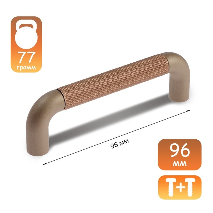 Ручка-скоба CAPPIO RSC015, м/о 96 мм, цвет коричневый Ручка-скоба CAPPIO RSC015, м/о 96 мм, цвет коричневый