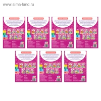 Обучающий блок &laquo;Школа талантов&raquo; с наклейками, 3-4 года для девочек, 16 стр.