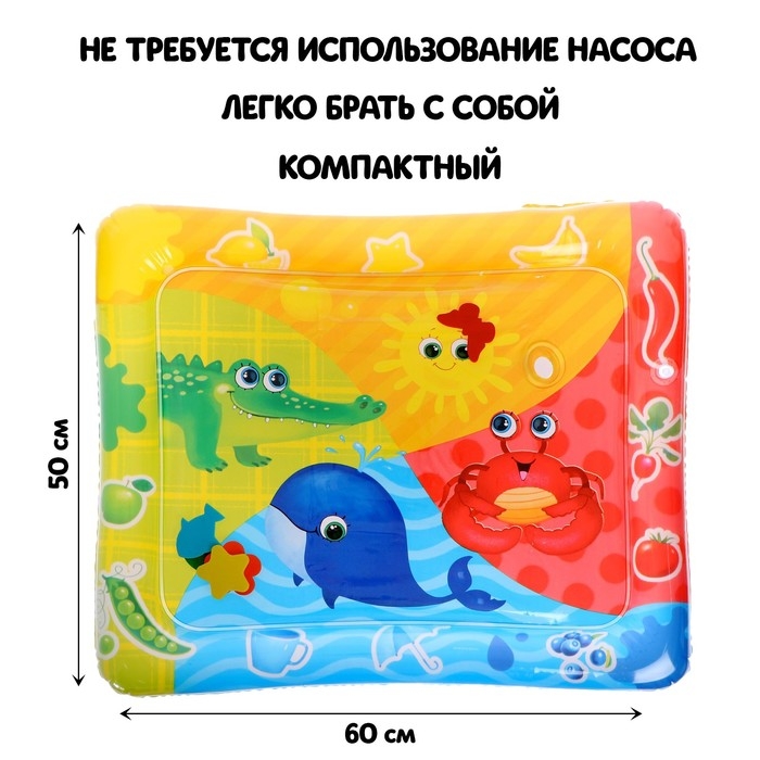 Акваковрик развивающий &laquo;Изучаем цвета&raquo;