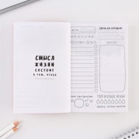 Блокнот творческого человека в мягкой обложке "Я верю в Единорогов" А6 120 л Блокнот творческого человека в мягкой обложке "Я верю в Единорогов" А6 120 л