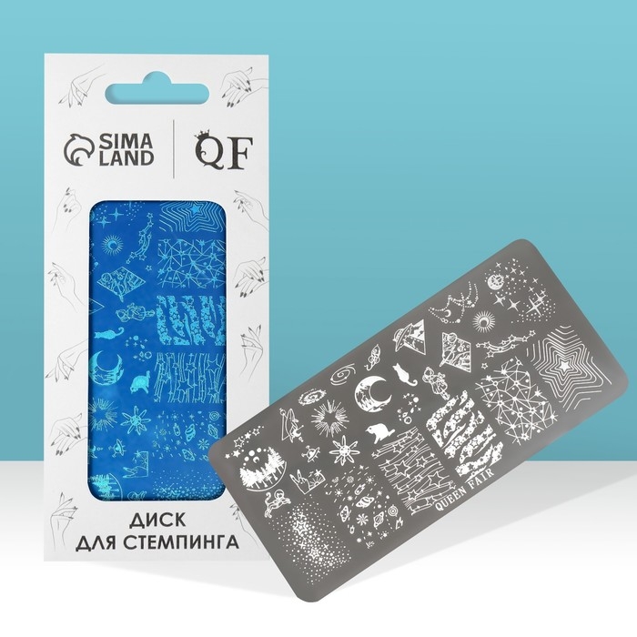 Диск для стемпинга металлический &laquo;Звёздная ночь&raquo;, 12 &times; 6 см