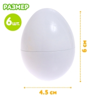 Сортер &laquo;Яички&raquo;, набор 6 шт.