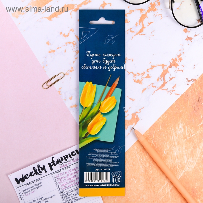 Магнитные закладки «Любимому учителю», 4 шт. Магнитные закладки «Любимому учителю», 4 шт.