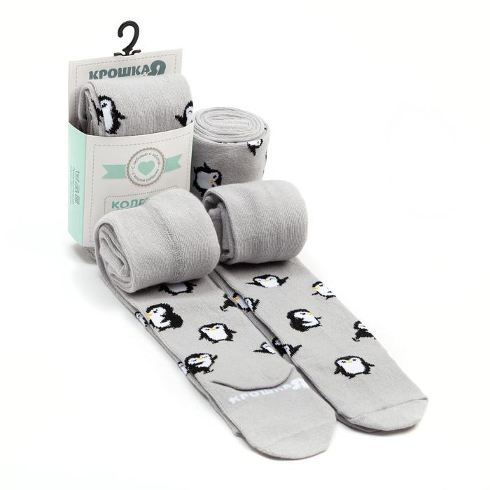 Новый год.Колготки Крошка Я Новый год.Колготки Крошка Я "Пингвинята", серый, рост 68-74 см