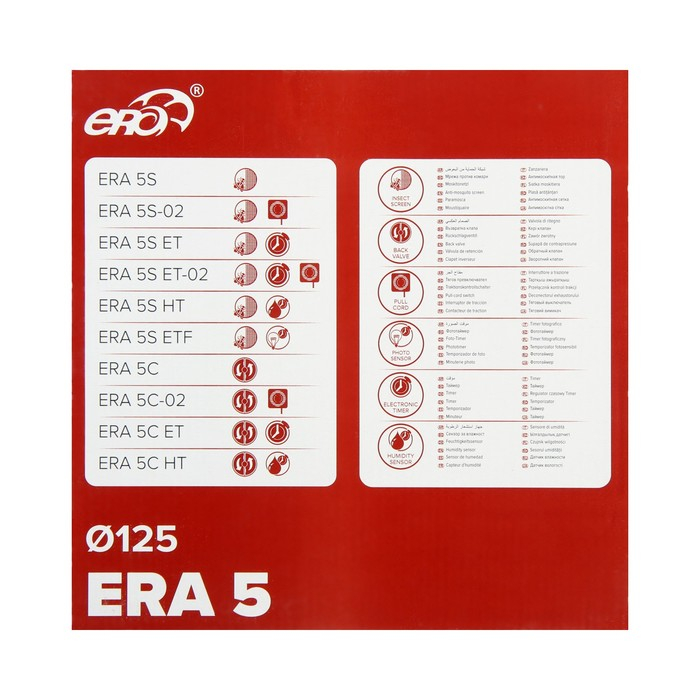 Вентилятор вытяжной ERA 5-02, 175х175 мм, d=125 мм, 220 В, 14 Вт, 36 дБ, 183 м3/ч