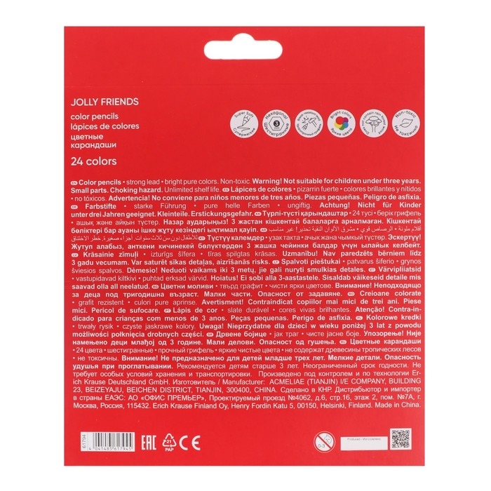Карандаши 24 цвета ErichKrause Jolly Friends, дерево, шестигранные, с европодвесом Карандаши 24 цвета ErichKrause Jolly Friends, дерево, шестигранные, с европодвесом