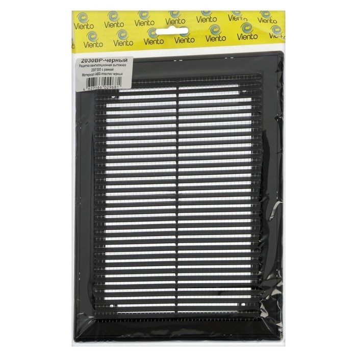 Решетка вентиляционная "ВИЕНТО" 2030ВР, 200х300 мм, с сеткой, разъемная, черная