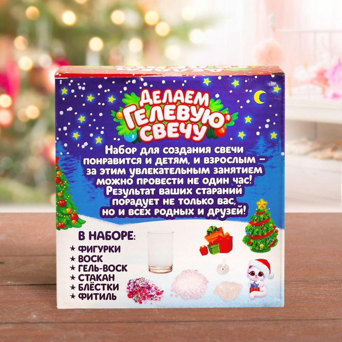 Набор для творчества &laquo;Делаем гелевую свечу: Ёлочка&raquo;