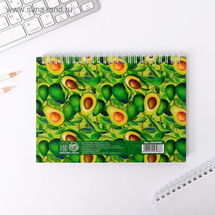 Скетчбук в твердой обложке на гребне Аavocado А5, 80 л, 100 г/м