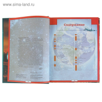 &laquo;Гигантская детская энциклопедия с дополненной реальностью&raquo;, Кошевар Д. В., Ликсо В. В., Папуниди Е. А.