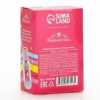 Душистая вода детская для девочек «Лесные ягоды», 30 мл Душистая вода детская для девочек «Лесные ягоды», 30 мл