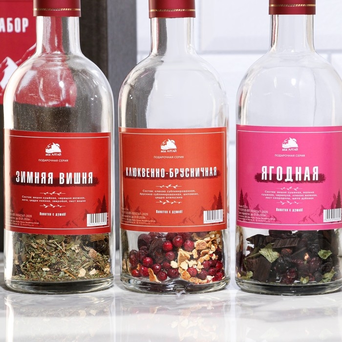 Подарочный набор бутылок по 0.5 литр Подарочный набор бутылок по 0.5 литр"ЯГОДНАЯ СЕРИЯ" (Зимняя вишня, клюквенно-брусничная, ягодная) 95