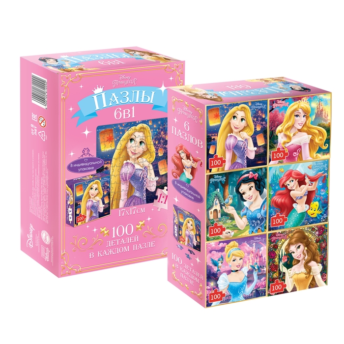 Набор пазлов 6 в 1 «Принцессы», по 100 деталей в каждом пазле Набор пазлов 6 в 1 «Принцессы», по 100 деталей в каждом пазле