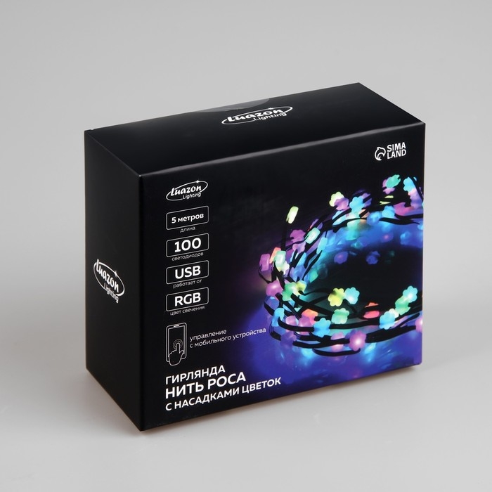 Умная гирлянда &laquo;Нить&raquo; 5 м роса с насадками &laquo;Цветочки&raquo;, IP20, серебристая нить, 100 LED, пульт ДУ, приложение, свечение RGB, USB