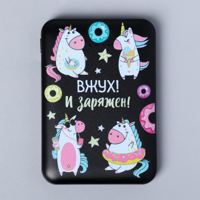 Наушники, маска для сна и зарядное устройство 5000 mAh м. PB-05 &laquo;Единорог&raquo;, 20,5 х 16,5 см.