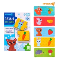 Мягкий пазл для малышей &laquo;Кто что ест?&raquo;, 5 пазлов, Крошка Я