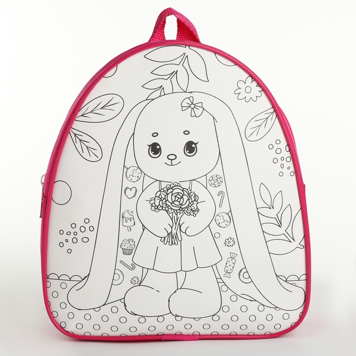 Набор для творчества: Рюкзак раскраска &laquo;Зайчик&raquo;, 23х20,5 см, отдел на молнии