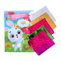 Набор для творчества. Аппликация фольгой «Зайчик с цветами» Набор для творчества. Аппликация фольгой «Зайчик с цветами»