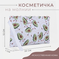 Косметичка на молнии, цвет белый Косметичка на молнии, цвет белый