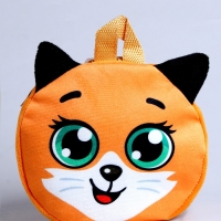 Рюкзак детский для девочки &laquo;Лиса Алиса&raquo;, 18х18 см