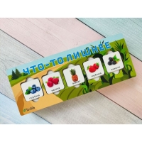 Головоломка - логика «Что-то лишнее» Головоломка - логика «Что-то лишнее»