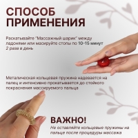 Массажёр &laquo;Су-джок&raquo;, d = 3,5 см, с 2 кольцами, цвет синий