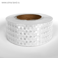 Светоотражающая лента, самоклеящаяся, белая, 5 см х 25 м
