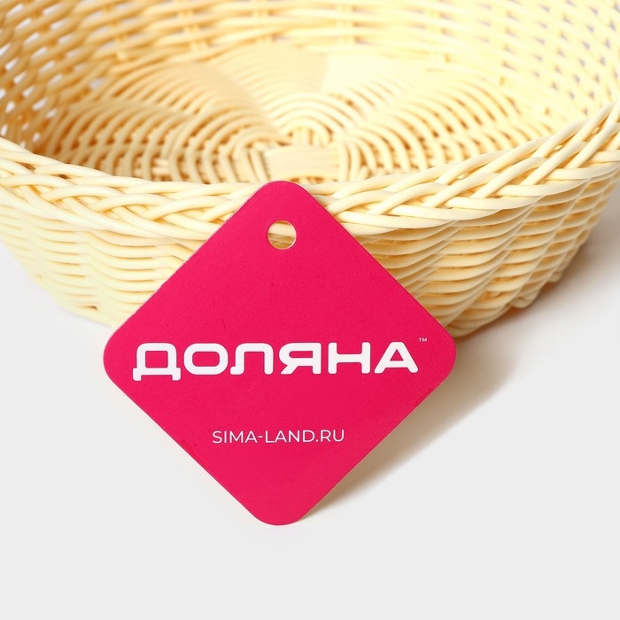 Корзинка для подачи Доляна &laquo;Ваниль&raquo;, 21&times;21&times;6,5 см, цвет молочный