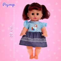 Пупс функциональный &laquo;Варя&raquo; с аксессуарами, пьёт, писает, звук, МИКС