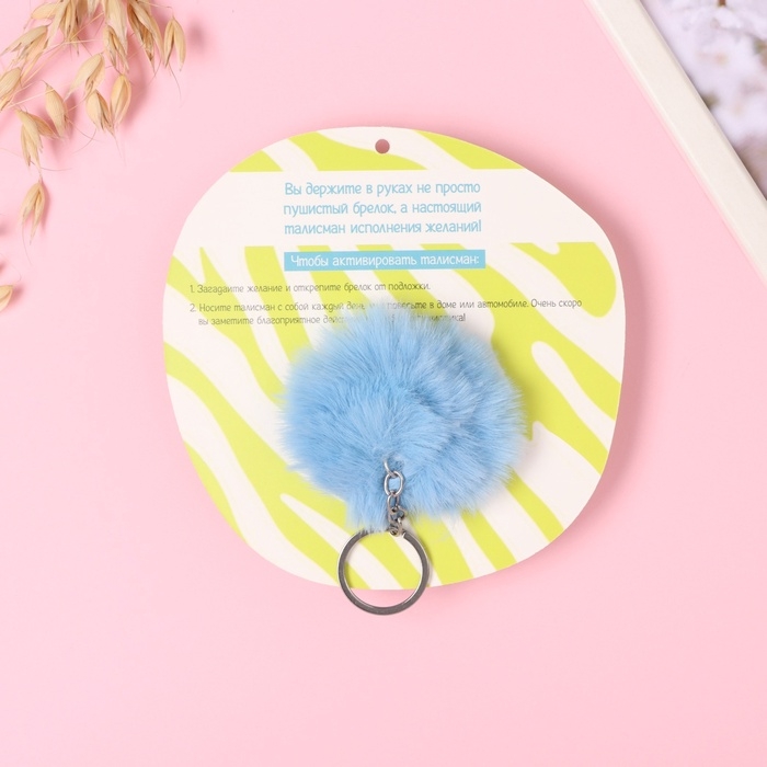 Пушистик на кольце Пушистик на кольце "Олуша. Ого! Это ты мой подарочек?" d=8 см 15х15 см