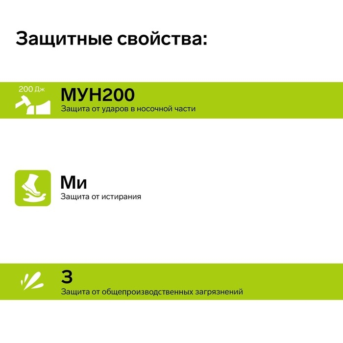 Рабочие полуботинки Prosafe profi 8731 1-2, композитный подносок, размер 45, черно-синий