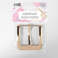 Пряжка для ремня, 5,5 &times; 5,2 см, 40 мм, цвет золотой