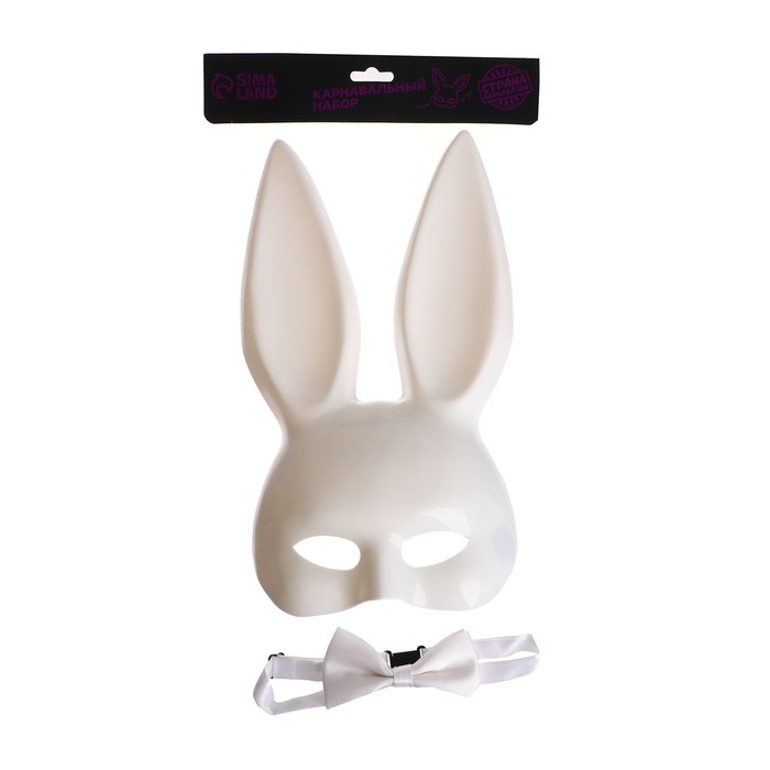 Карнавальный набор &laquo;Малышка на миллион&raquo;, маска, бабочка